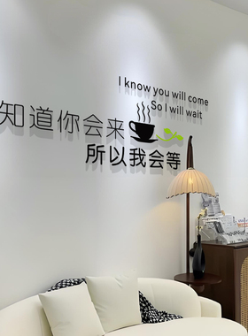 店名logo亚克力水晶字墙贴