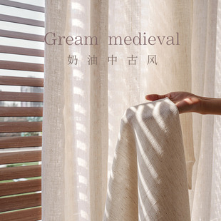 法式中古风复古亚麻纱帘透光不透人棉麻白纱窗帘客厅卧室窗纱布料