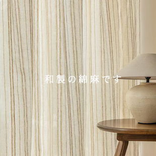 棉麻条纹窗帘纱帘透光不透人2025年新款 日式 原木风亚麻纱帘窗纱帘
