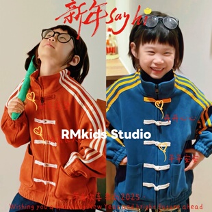 RM原创设计秋冬新品男女儿童宝宝新年2色中式盘扣加绒拜年服外套