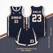 篮球衣 男村BA企业单位比赛队服订制大学生美式 新款 篮球服定制套装