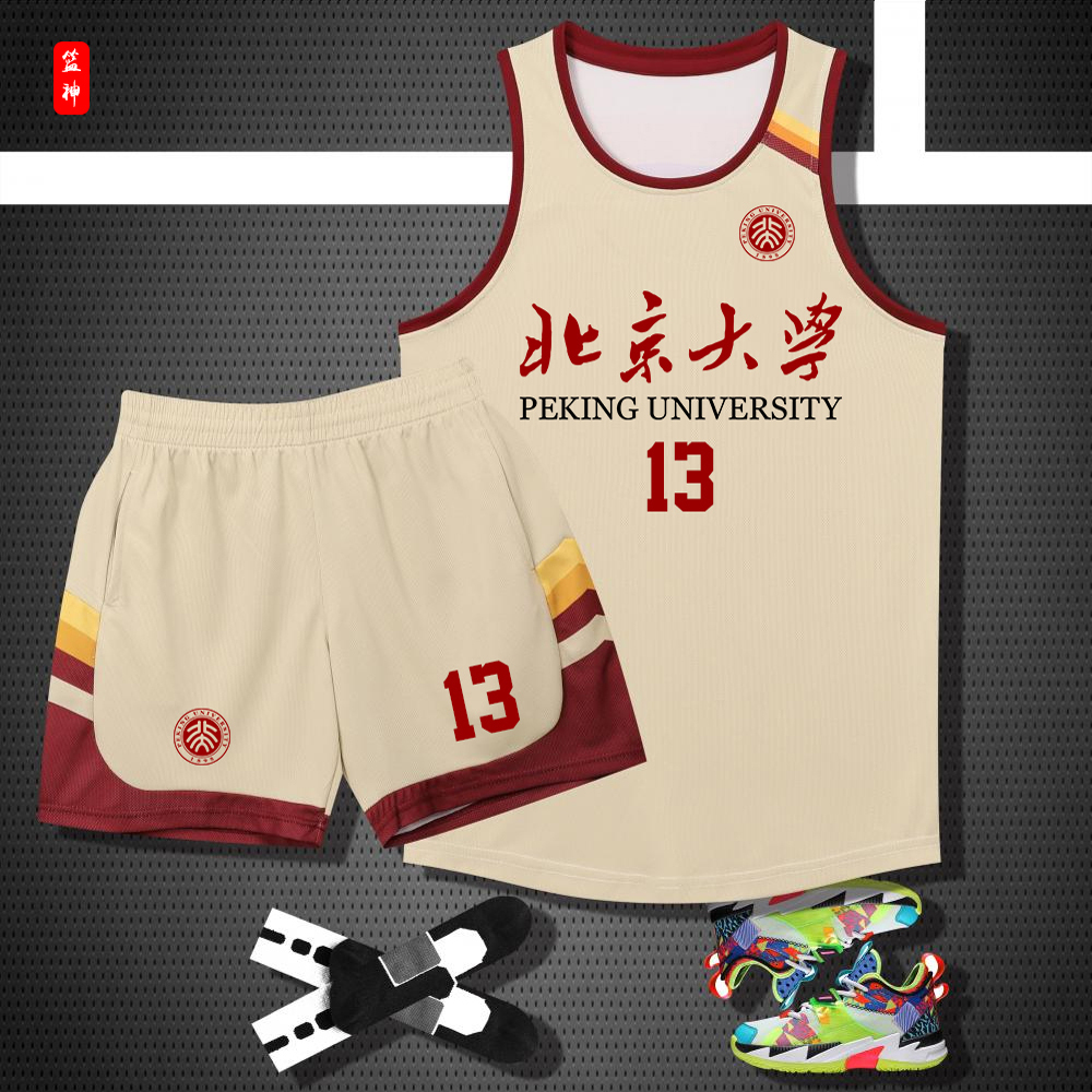新款美式篮球服套装定制男女学生比赛球衣diy印字号训练队服订制