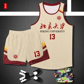 定制男女学生比赛球衣diy印字号训练队服订制 篮球服套装 新款 美式