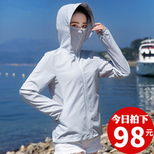 UPF50+专业防晒衣女防紫外线uv透气冰丝防晒服2020新款防嗮服外套