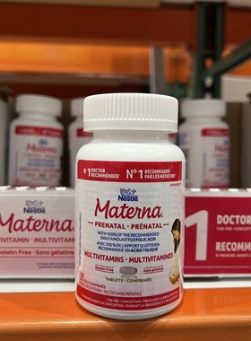 加拿大雀巢玛特纳Materna孕妇备孕复合维生素多维片含叶酸150粒