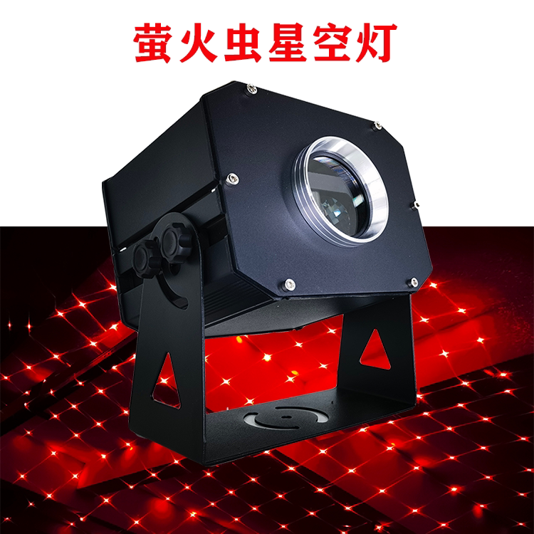 动态投影灯氛围萤火虫灯激光灯创意星空投影灯园林景区公园镭射灯