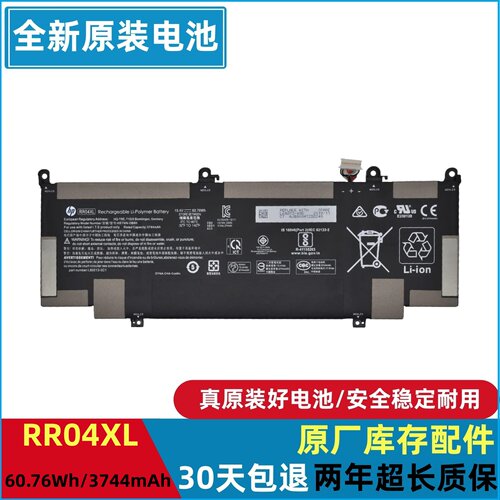 惠普RR04XLTPN-Q22