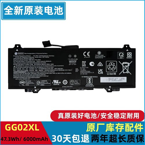 HP惠普11X360G4EE