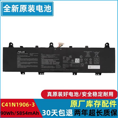 华硕冰刃5GX550L/LWS/LXGX551
