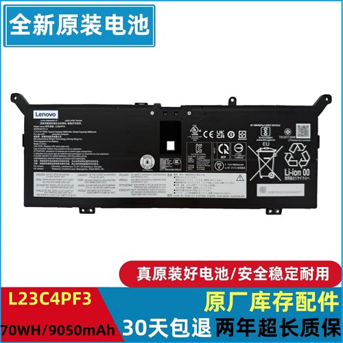 联想Yoga72-in-114ILL1016
