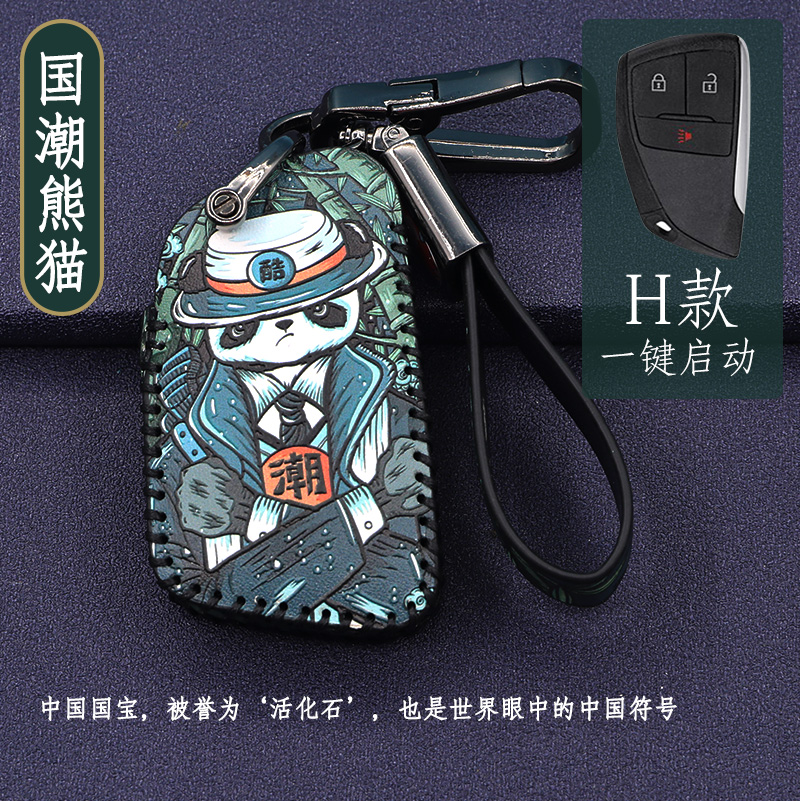 专用别克昂科威plus钥匙套昂科威s国潮2023款昂科威gs车钥匙包扣