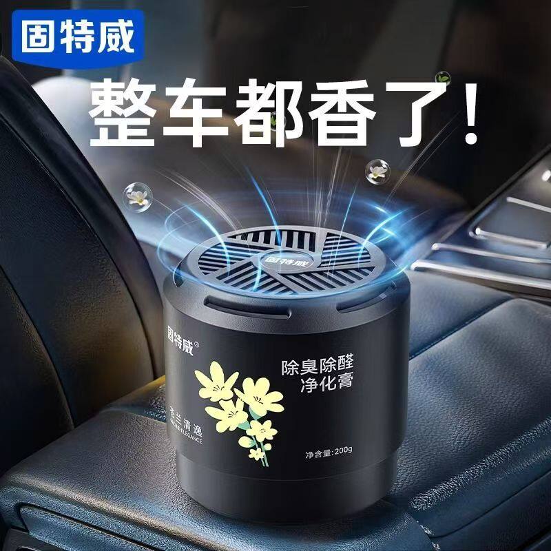 固特威汽车载香薰车内除异味固体香膏新车除甲醛除臭净味摆件25款
