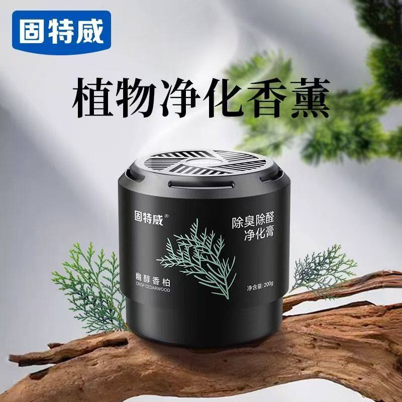 空气净化器固体香膏除异味