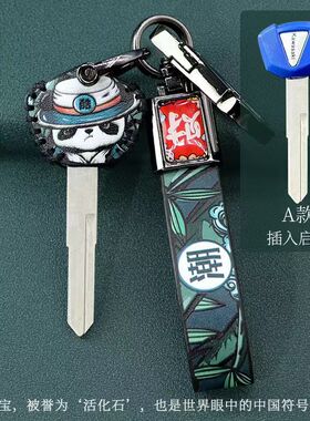 川崎小火神忍者NINJA400异兽650/Z400钥匙套Z900改装配件钥匙包扣