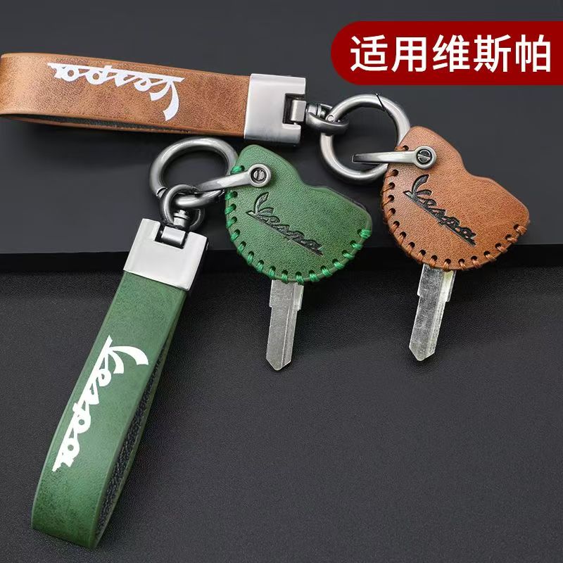 适用于VESPA维斯帕GTS300钥匙包扣春天冲刺150手工钥匙套包壳扣