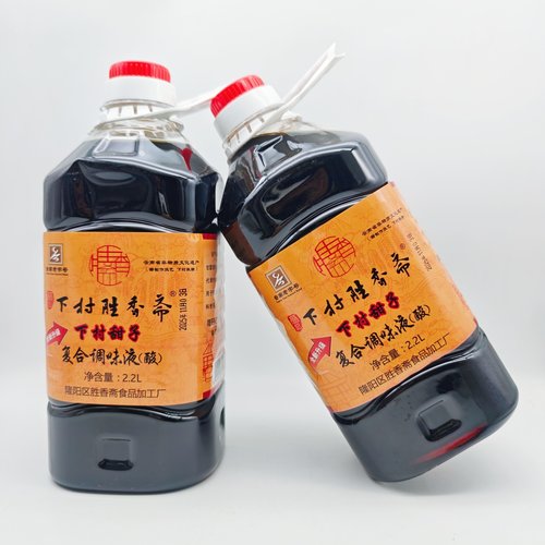 云南保山土特产聂记胜香斋下村甜子2.2L复合调味料拌米线打蘸水