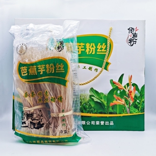 云南昌宁产芭蕉芋粉丝500g煮食卤菜美人蕉火锅粉旱藕早餐速食