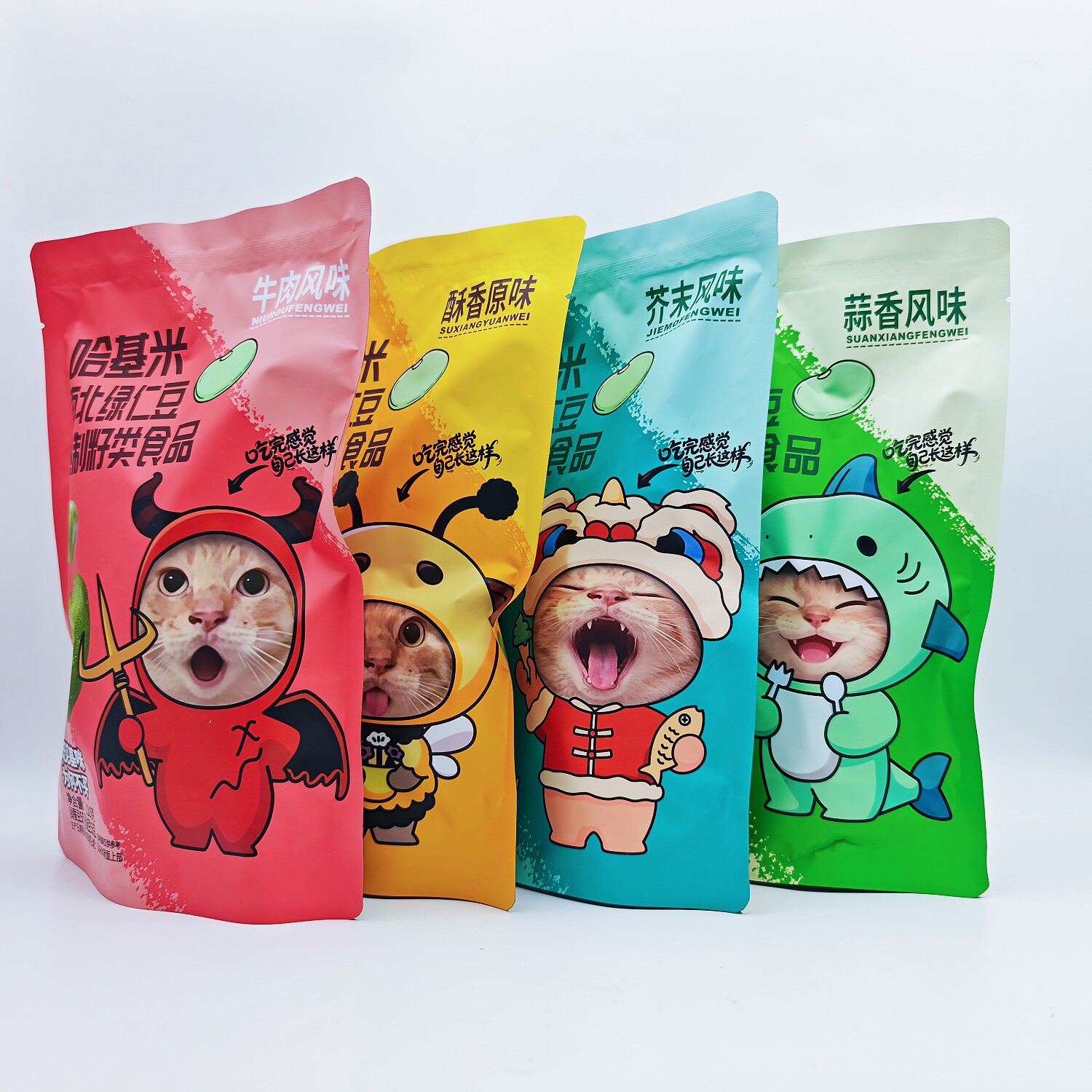 同心哈基米南北绿仁豆110g*3袋绿蚕豆青豌豆混合酥香芥末蒜香牛肉