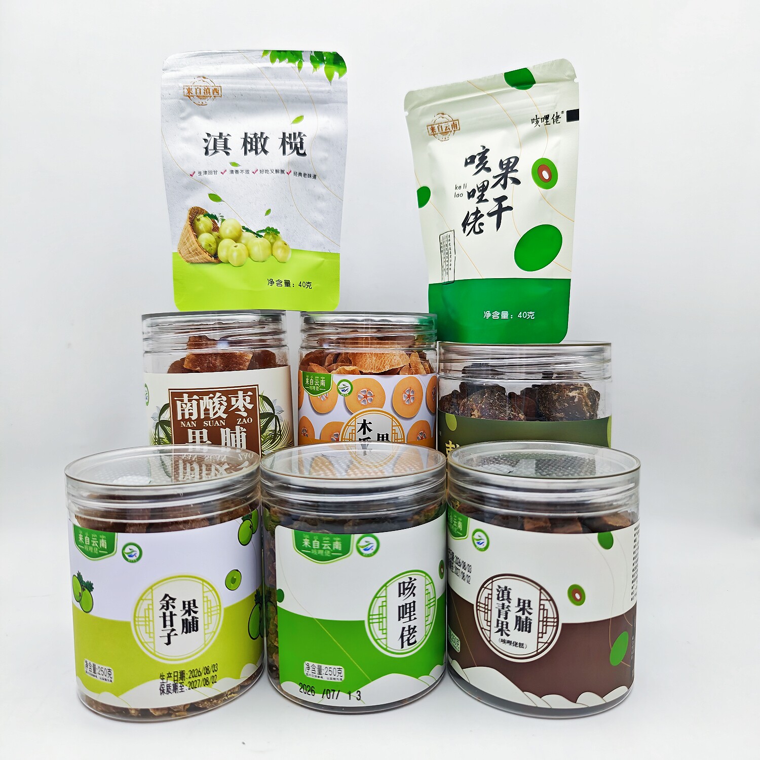 龙陵特产咳哩佬野果滇橄榄年枣糕余甘子酸木瓜分享瓶装零食果脯