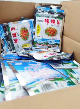 栗树园腊腌菜80g*10袋酸酱菜风味酸菜腾冲大救驾炒饵块配菜下饭菜