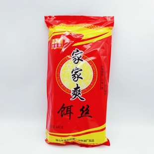 5袋云南特产泡发商用实惠速食米粉煮食面线 保山家家爽饵丝440g