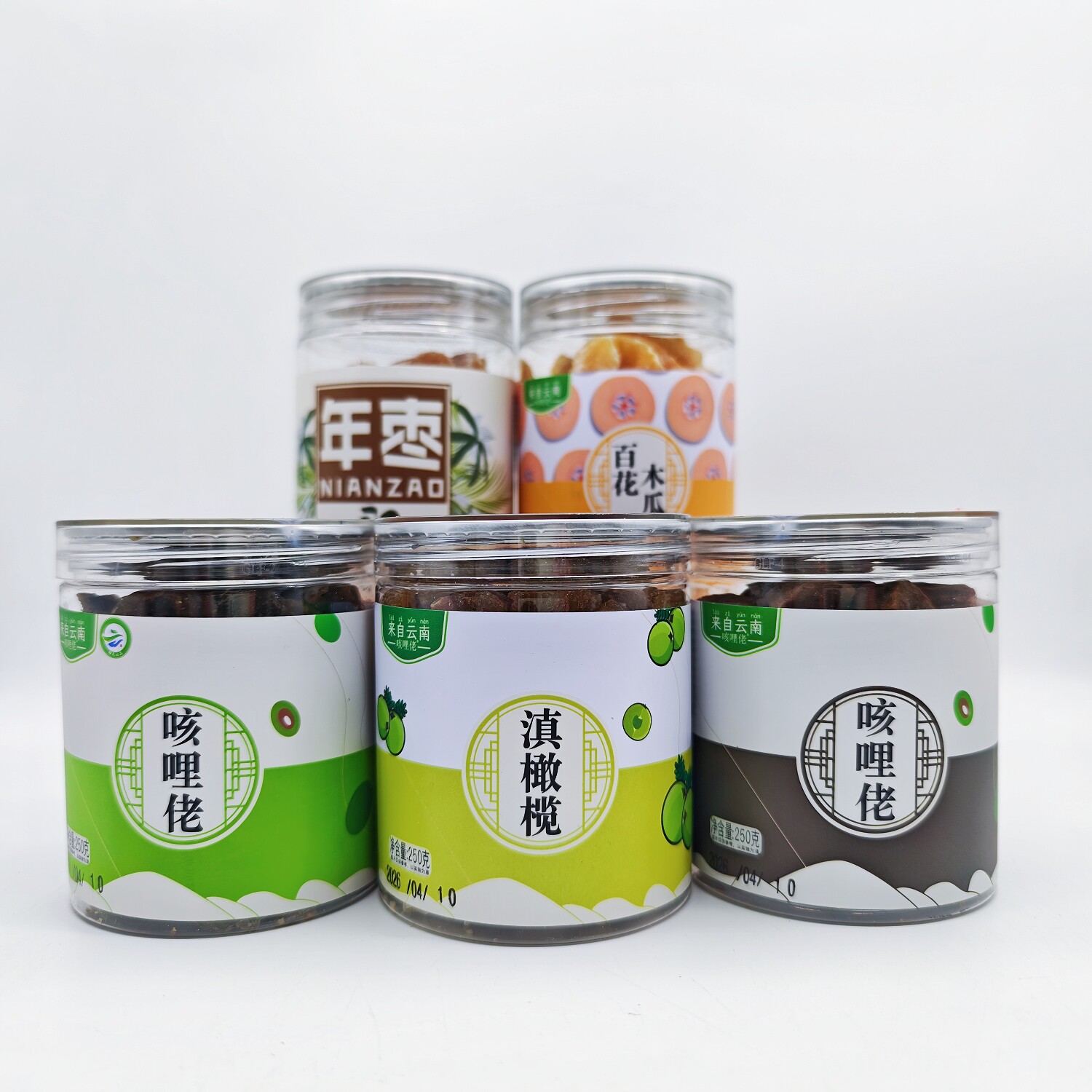 龙陵特产咳哩佬野果滇橄榄橄榄