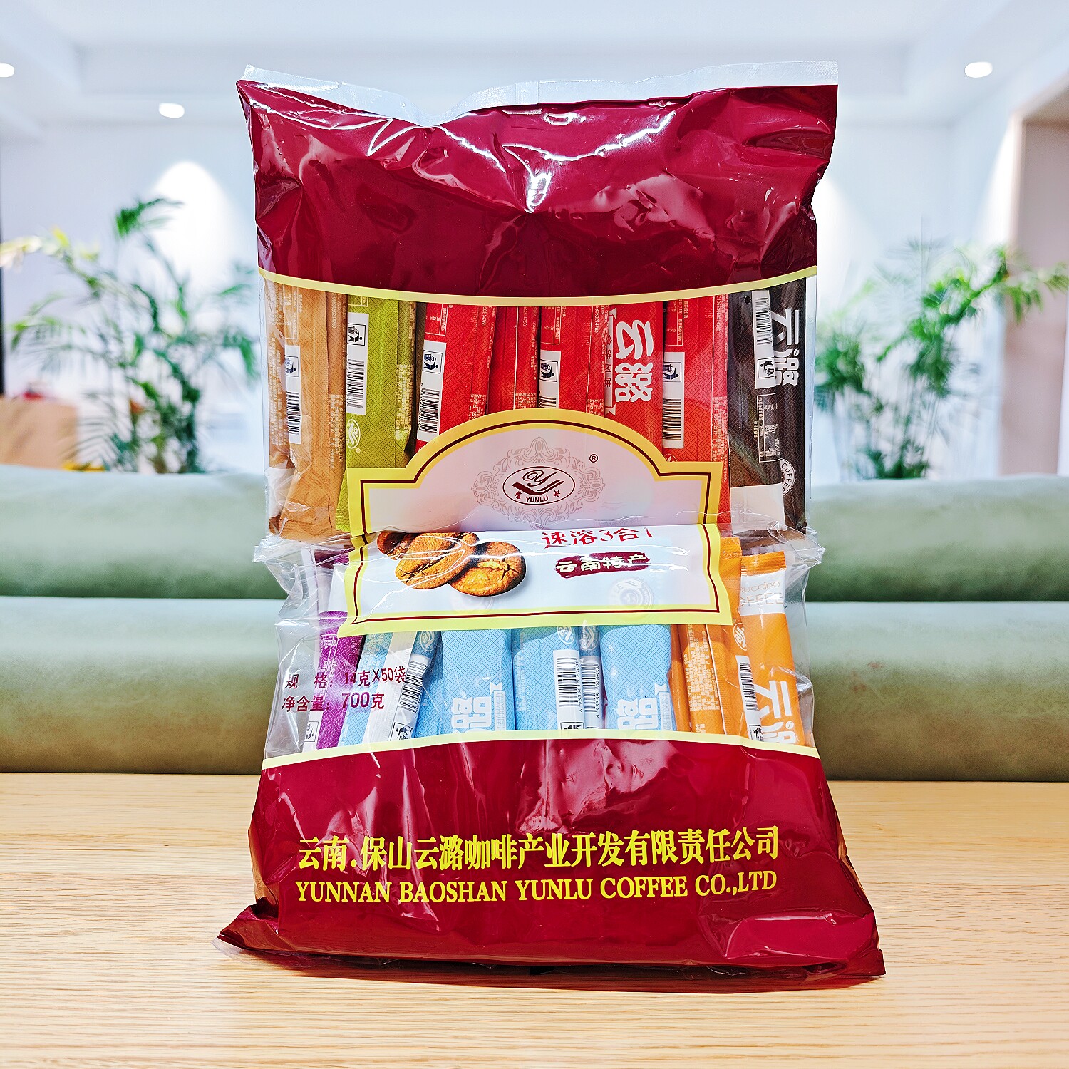 云潞八口味速溶咖啡700g保山速溶咖啡