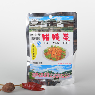 栗树园腊腌菜80g 酸酱菜风味酸菜腾冲大救驾炒饵块配菜芥菜青菜