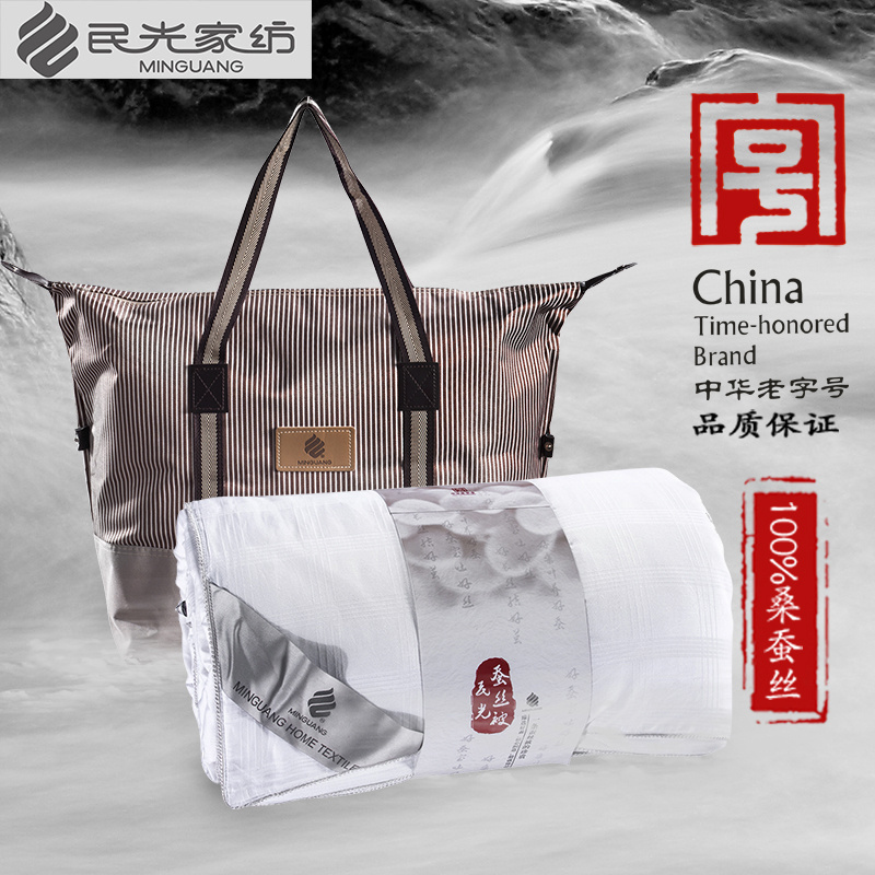 民光中华老字号全棉100%蚕丝被