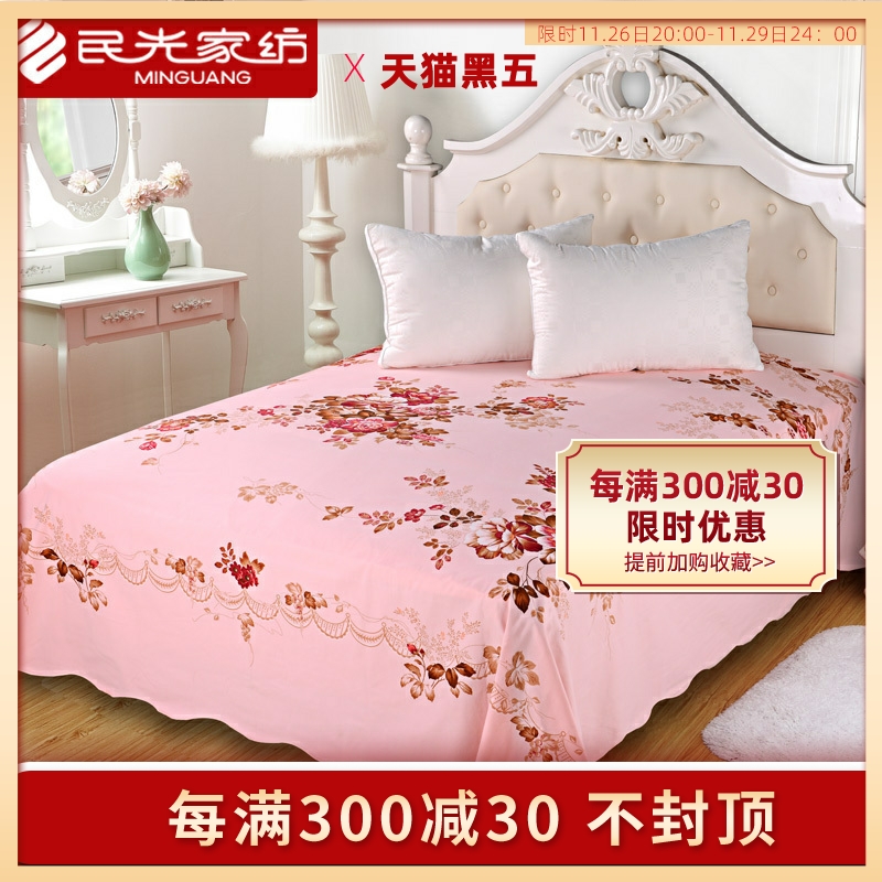 民光床单单件1.8米床全棉磨毛中式传统老式床单粗布床单