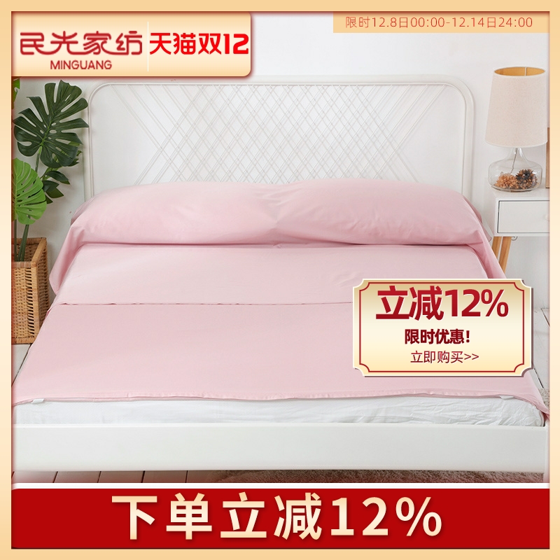 酒店出差纯棉旅行床单隔脏睡袋