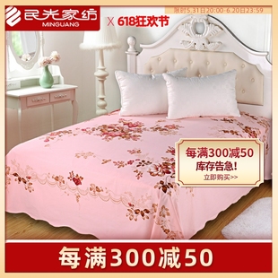 床单粗布床单 民光床单单件1.8米床全棉磨毛中式 传统老式