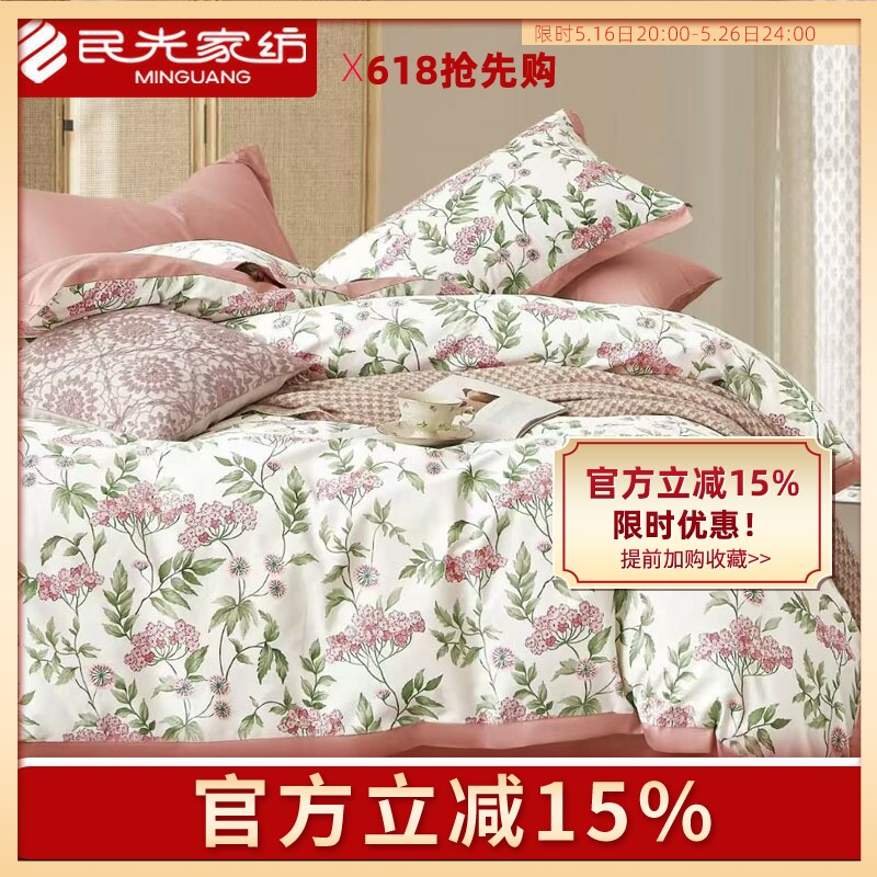 ���ȫ�޴��ޱ������׵���1.5m1.8�׵��ױ���˫��ѧ�����ᱻ��133.45Ԫ