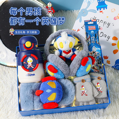 奥特曼男孩生日礼物玩具儿童创意