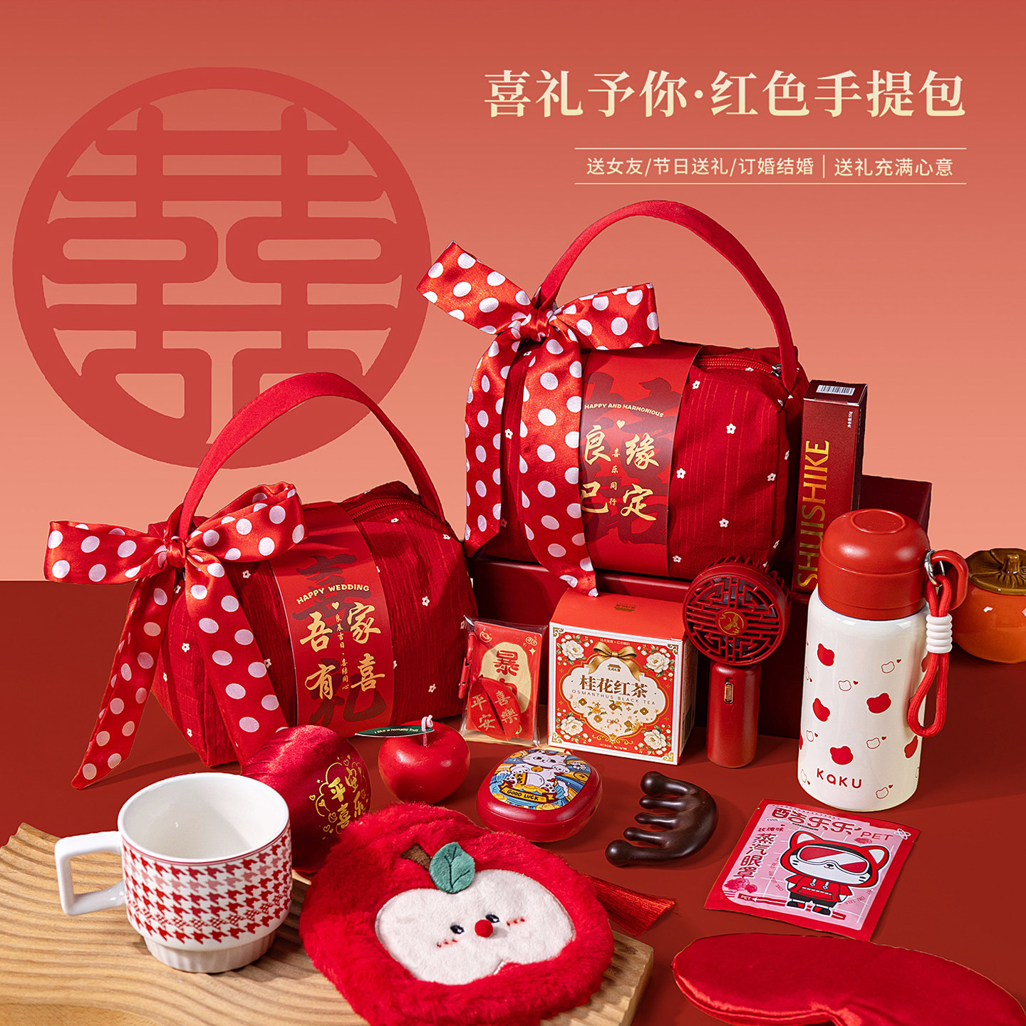 生日礼物伴娘女伴手礼送闺蜜朋友同事员工结婚新婚实用高档手提包