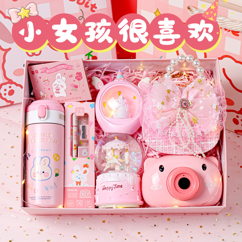 女童儿童小女孩儿童节生日礼物