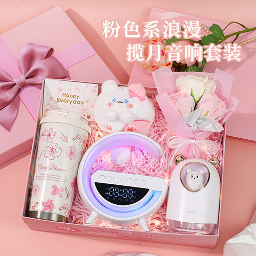 生日礼物女生送朋友闺蜜礼盒