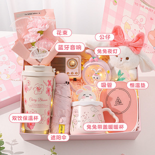 教师节老师生日礼物女生送女朋友实用的闺蜜高级感伴手礼伴娘礼盒