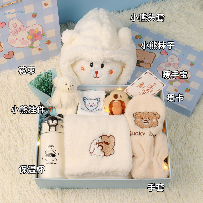 生日礼物送女生闺蜜女朋友伴手礼