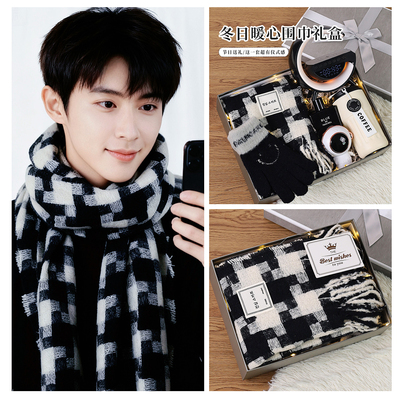 男生生日礼物送给男朋友伴郎男士