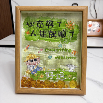 真玻璃带框钻石画蜡笔小新