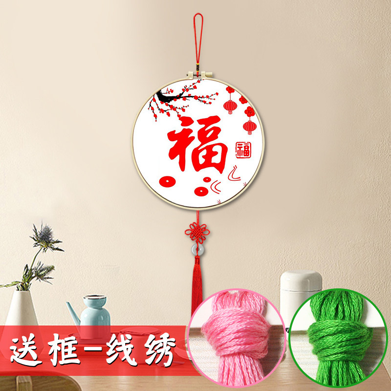 弘皓中国风客厅带框免装裱图片