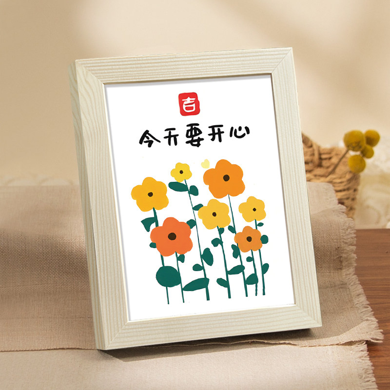 今天要开心十字绣小件带框2025新款线绣diy手工自绣简单新手半绣,居家布艺,十字绣套件,淘宝优惠券,粉丝福利购,淘宝优惠卷