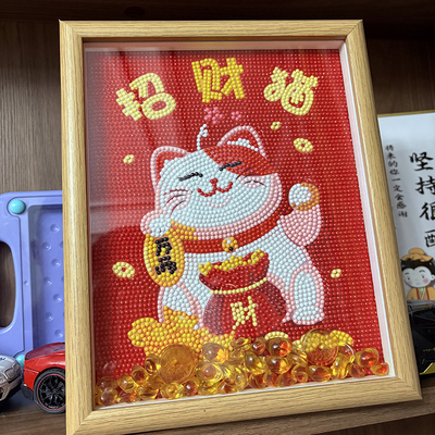 钻石画2025新款客厅满钻招财猫卡通小幅摆台手工点贴钻钻石绣带框