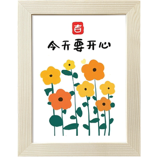 今天要开心十字绣小件带框2025新款线绣diy手工自绣简单新手半绣