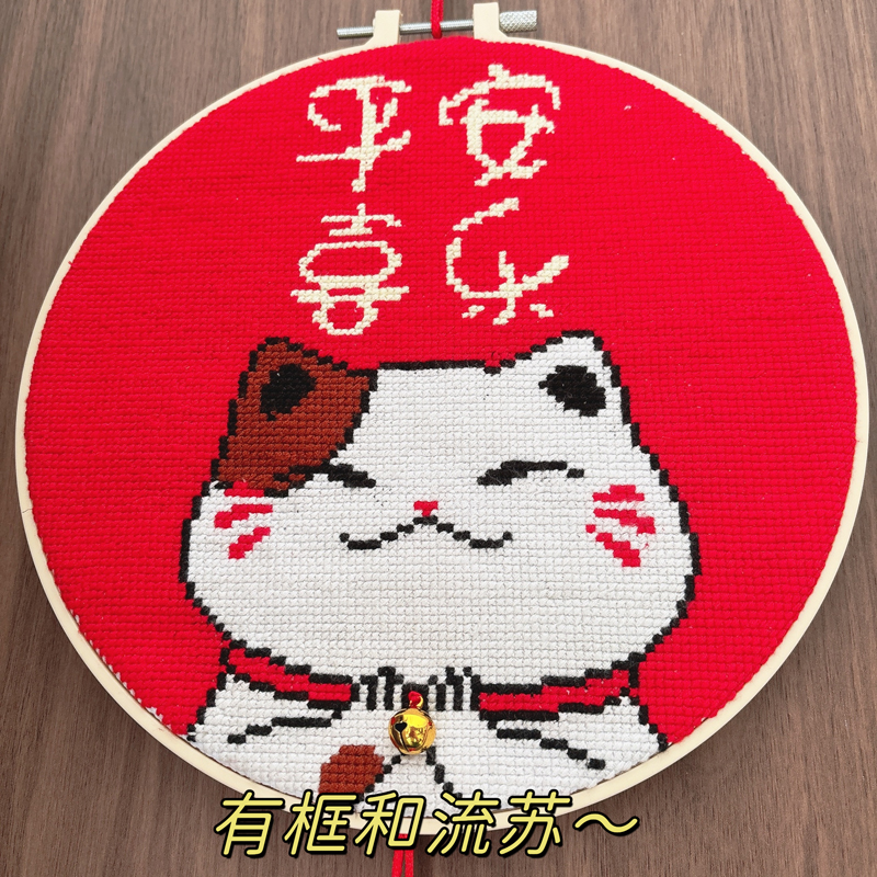 小件客厅十字绣带框清新