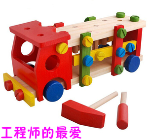儿童敲打拆装车拆装螺丝车组装早教 宝宝拼装螺母车益智玩具 木制