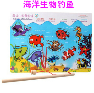 早教儿童磁性海洋钓鱼木制立体小猫钓鱼类1-2岁 宝宝智力益智玩具