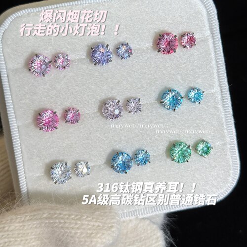爆闪烟花切糖心渐变锆石钛钢耳钉