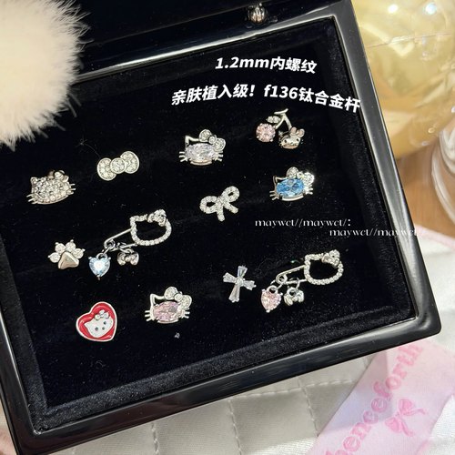 可爱kt小猫钛合金内螺纹耳骨钉